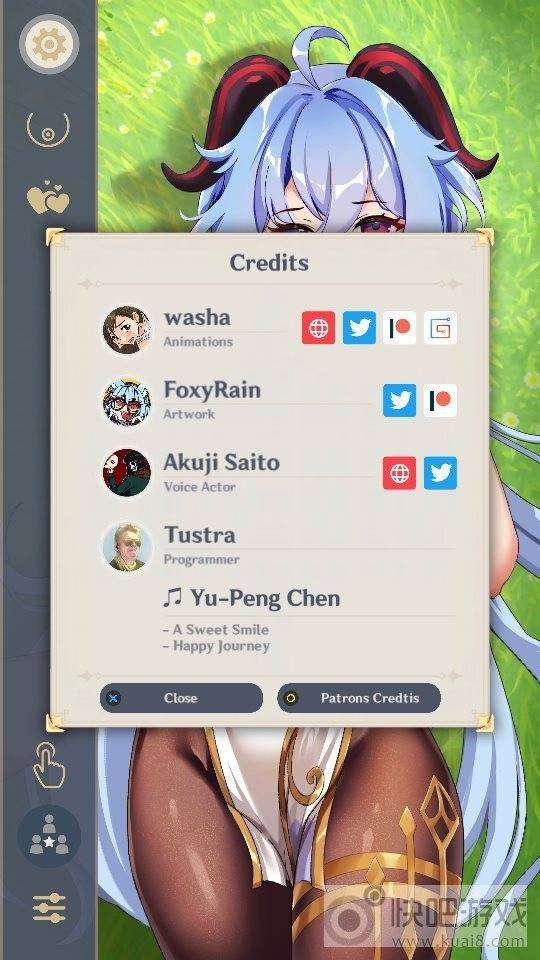 甘雨触摸器3.0图3
