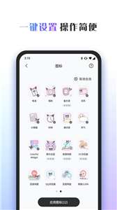 Colorful Widget主题图3
