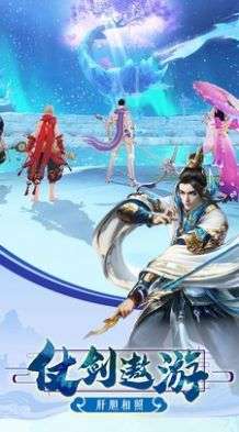 轩辕神州行图3