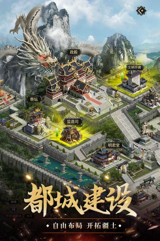 我是大英雄游戏图3