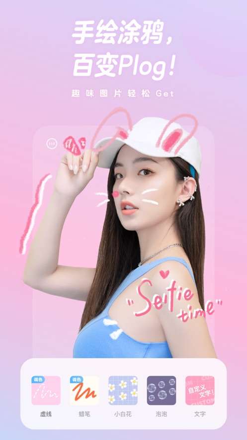 一甜相机（2023）图2