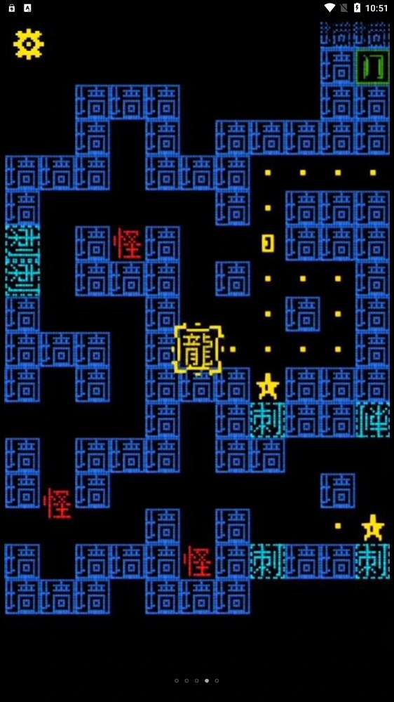 黑洞贪吃者图5