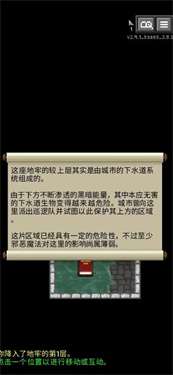 重构像素地牢图2
