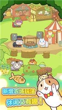 猫旅馆物语测试服图2