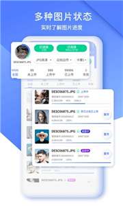 闪传精灵图1