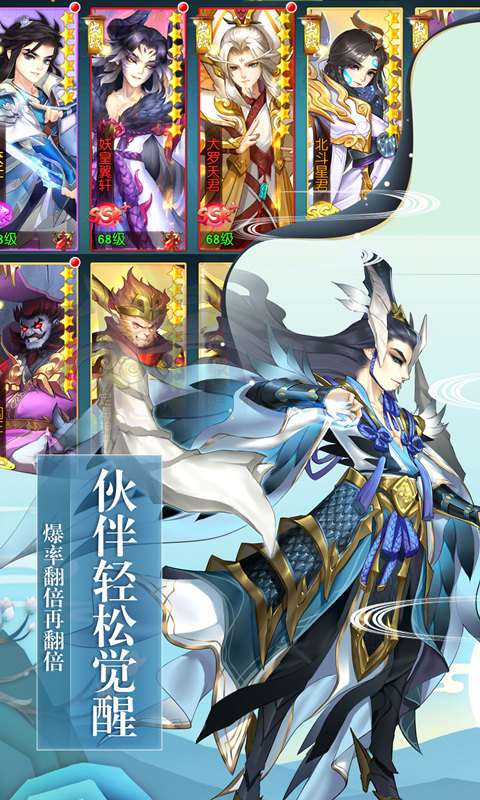 尘缘BT版图2