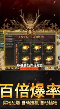 九州单职业合击图3