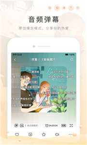 银杏FM 2022图3