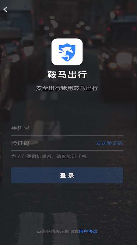 鞍马出行图3