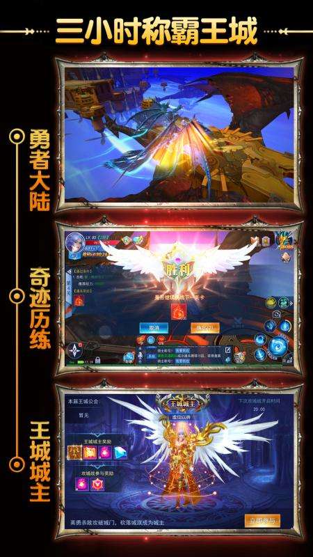 奇迹MU木瓜版图2