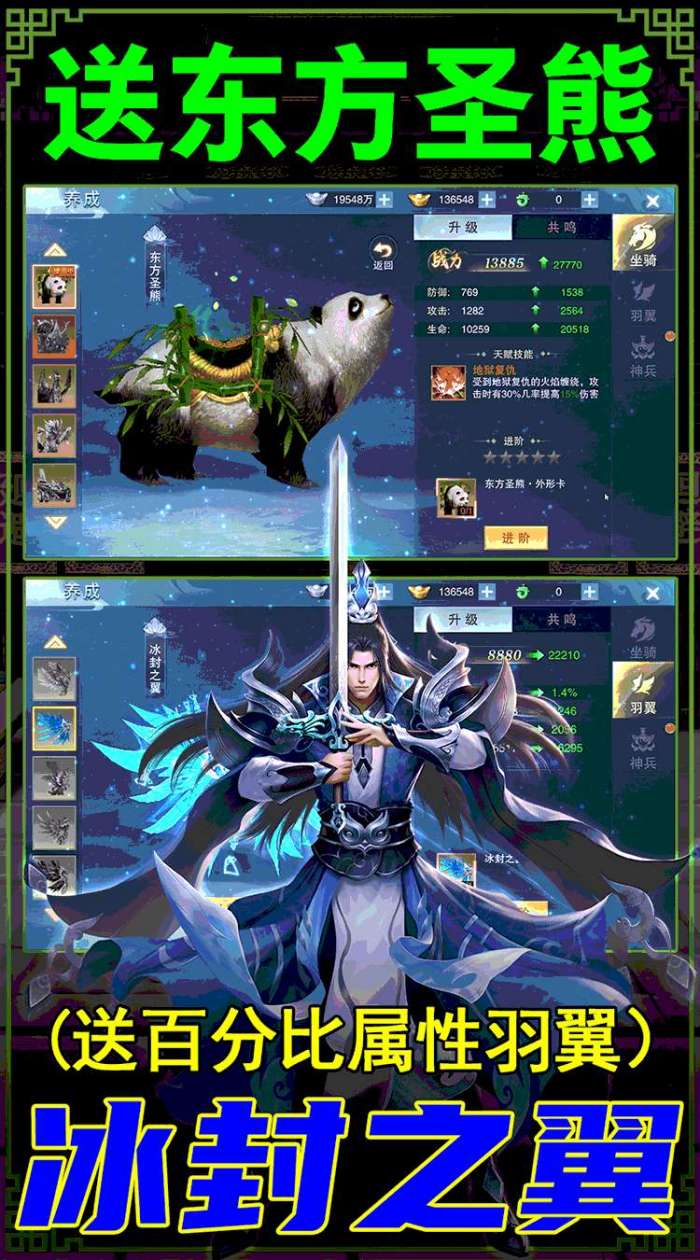 九界伏魔录（送GM无限充）图5