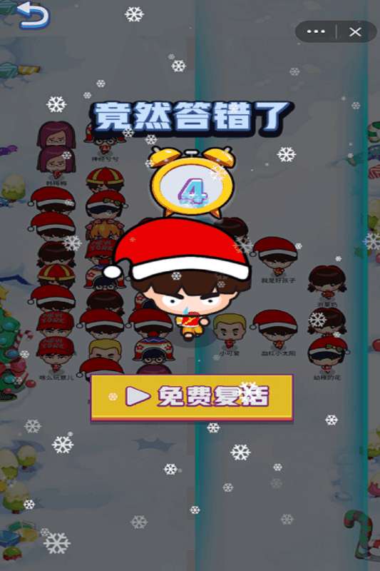 最强头脑图4