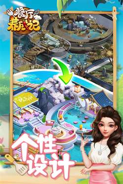 餐厅养成记九游版图5