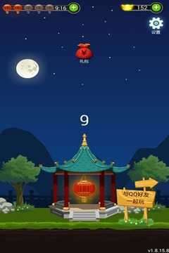快乐猜灯谜图1