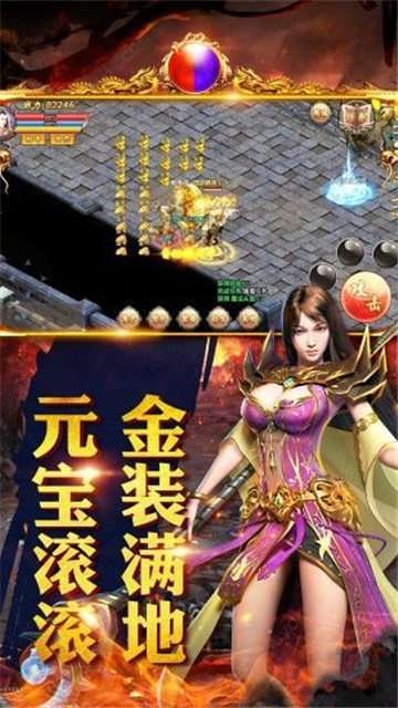 狂暴单职业满屏光柱神途图4