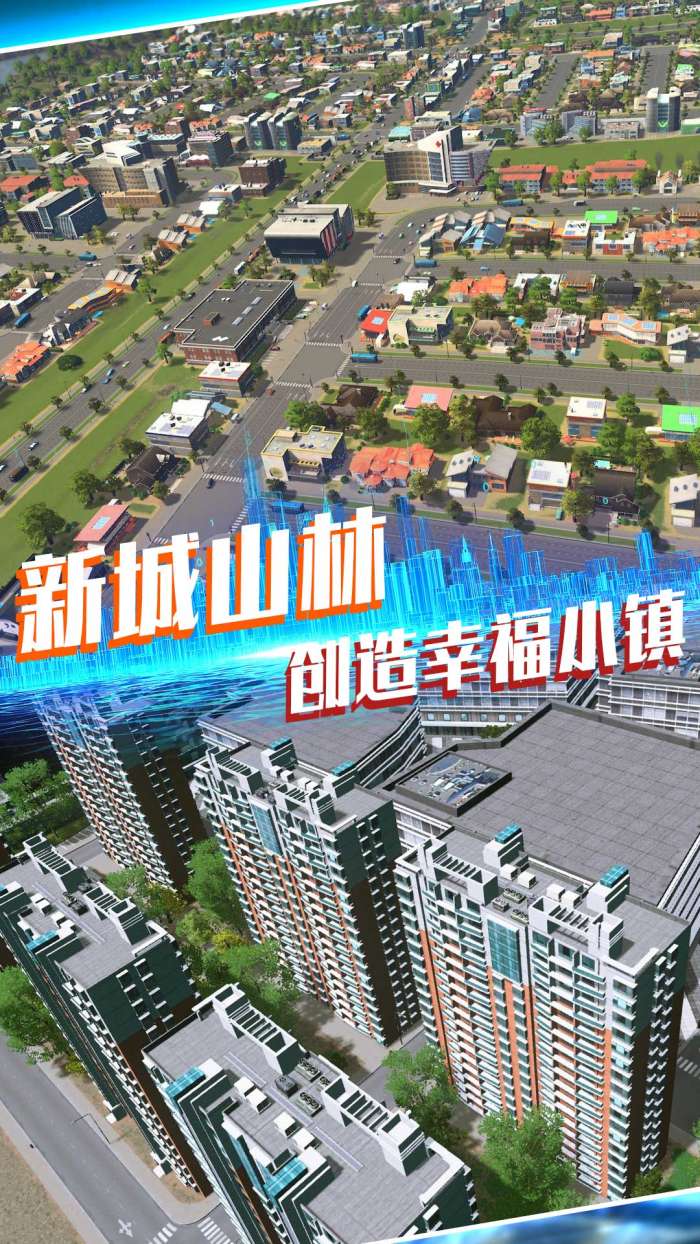 最牛地产商图1