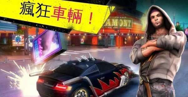 极品飞车变速图3