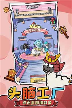 洋葱骑士团内置菜单MOD图2