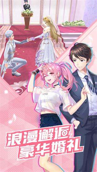 一起来热舞九游版图3