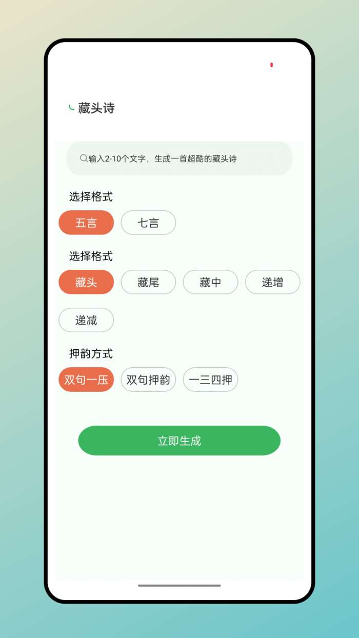 兔兔悦读图2