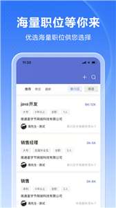 人海泊乐图3