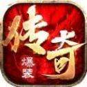 血战神器