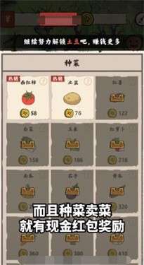 江南集市图2