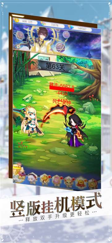 异界之痕图4