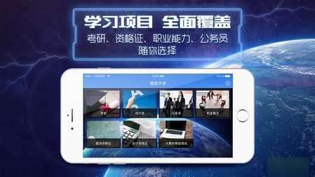 万学教育海文考研图2