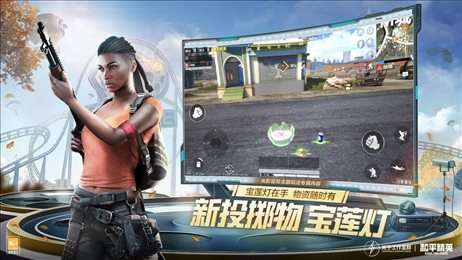 和平精英体验服官网版图2