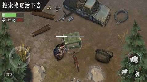 末日生存无限金币最新版图3