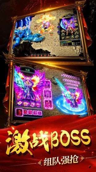 热血合击英雄版图1