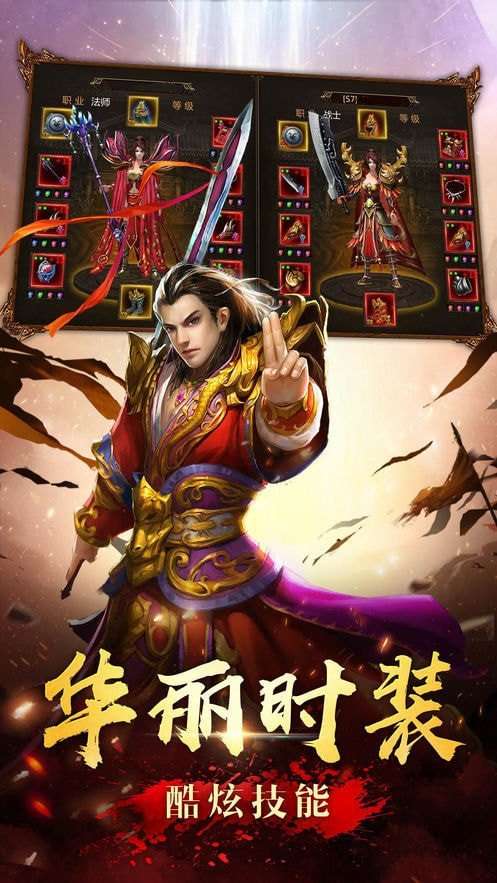 冰雪之城传奇单职业图1
