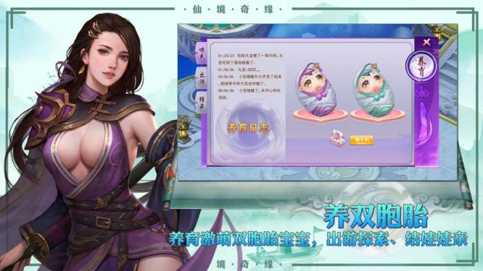 九界圣歌图1