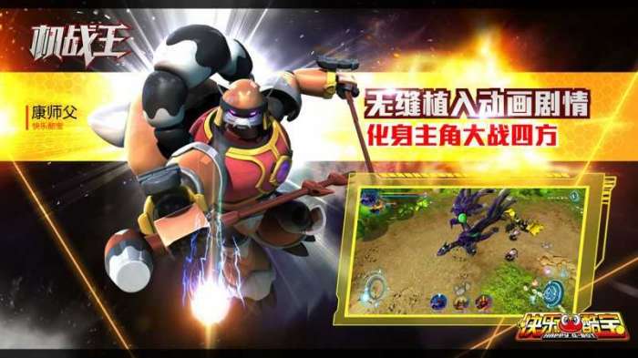 机战王99999级破解版图4