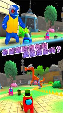 熊孩子躲猫猫图2