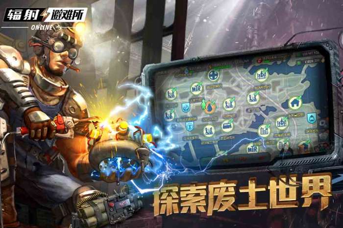 辐射避难所Online2023图4