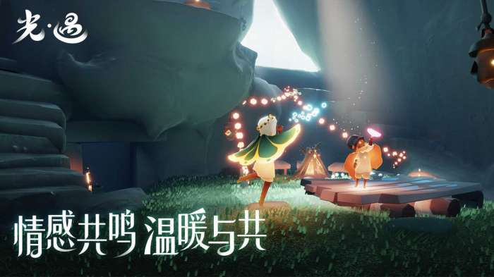 光遇空巢版全物品破解版图3