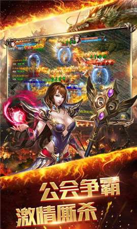 龙之战神高爆版图1