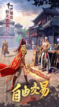 盛世龙城传奇福利版图1