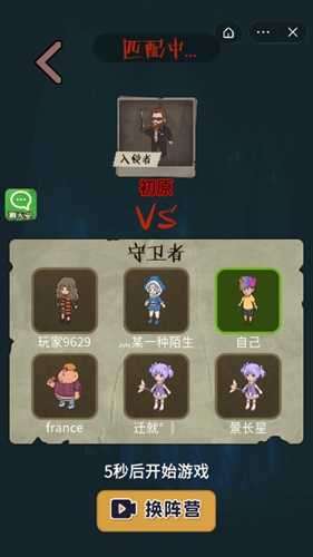 快来开门去广告版图2