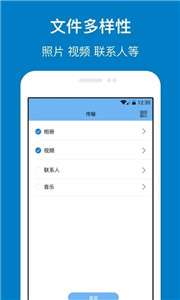 乐游换机图1