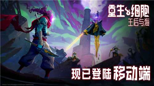 重生细胞3.2.4无邪内置功能菜单图1