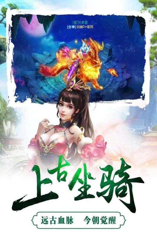 成王败寇小米版图2