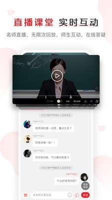 库课网校图1
