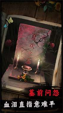 背后灵图3