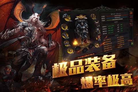热血暗黑官网版图2