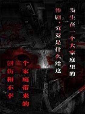 黑色回廊跑酷2图1