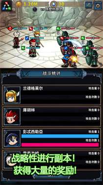 转世英雄传0.0.31图5