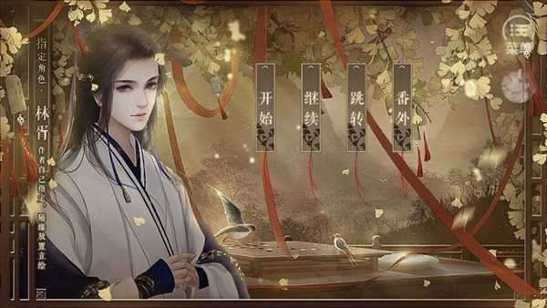 怀中抱石完结破解版最新图1